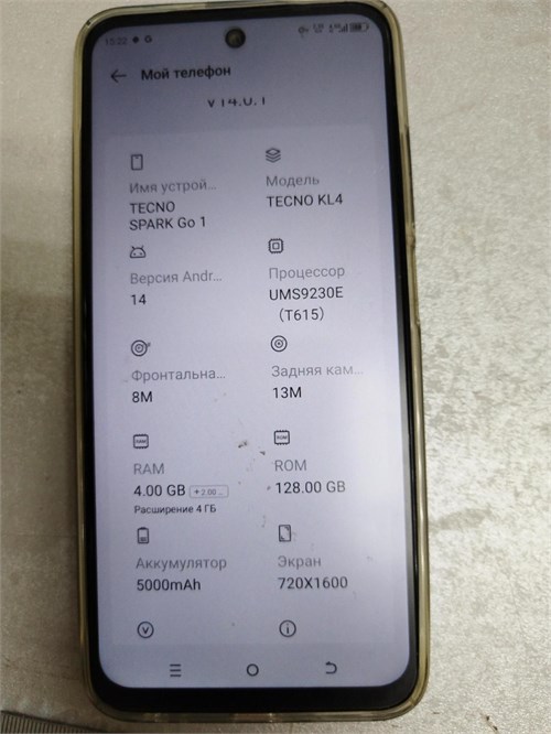 TECNO SPARK GO 1 4/128 ГБ 890000646713 - фото 964546