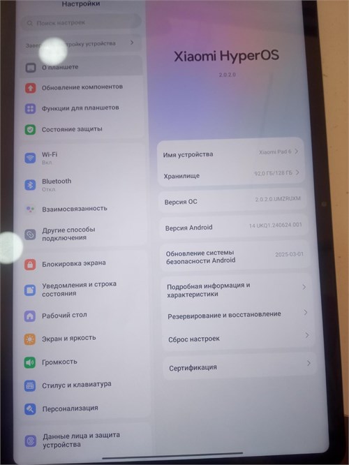ПЛАНШЕТ XIAOMI PAD 6 6/128 ГБ 890000617078