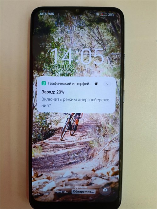 REALME C25S 4/64 ГБ 890000644118