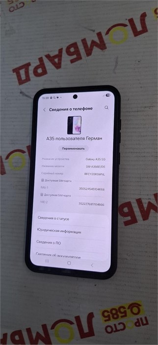 SAMSUNG GALAXY A35 5G 8/128 890000645353