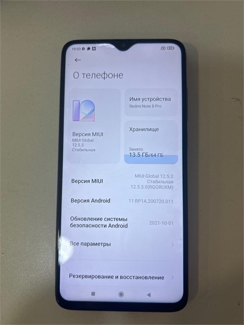 XIAOMI REDMI NOTE 8 PRO 6/64 890000646218