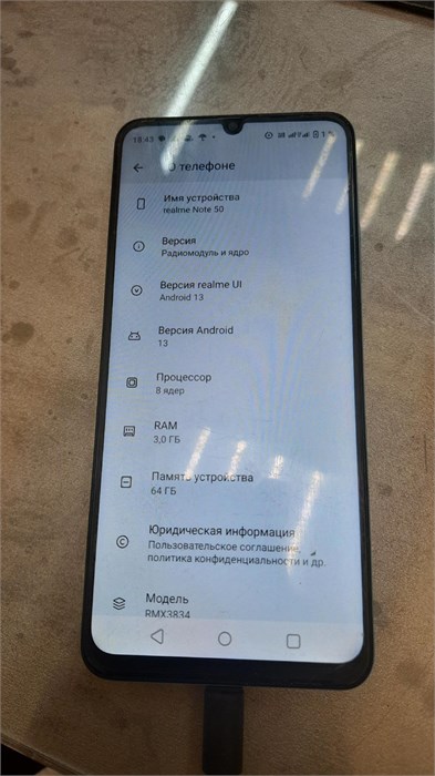REALME NOTE 50 3/64GB 890000645598 - фото 964900
