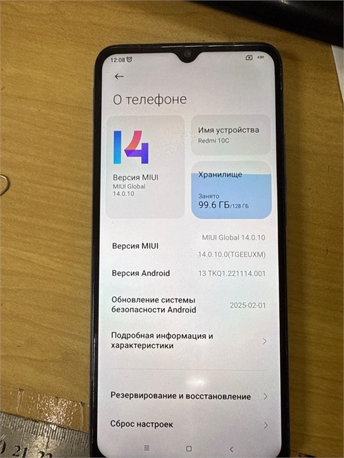 Xiaomi Redmi 10C 4/128 ГБ 890000642047 - фото 964937