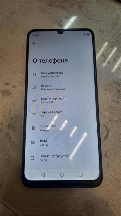 REALME NOTE 50 3/64GB 890000645194 - фото 965021