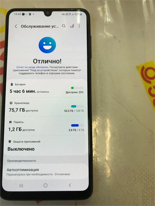 Samsung Galaxy M22 4/128 890000646513 - фото 965040