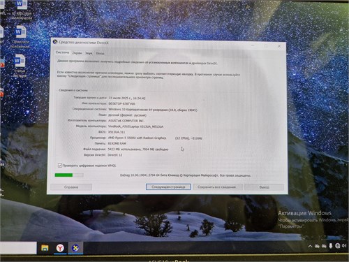15.6" Ноутбук ASUS VivoBook X5153 Ryzen 5 5500U 890000644384