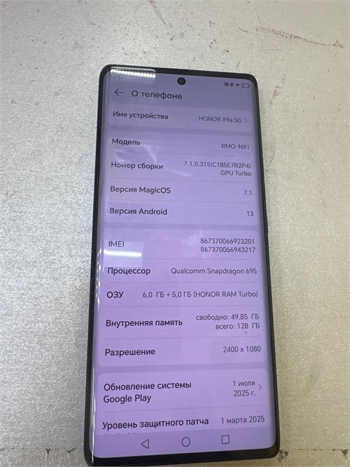 HONOR X9A 5G 6/128GB 890000646733