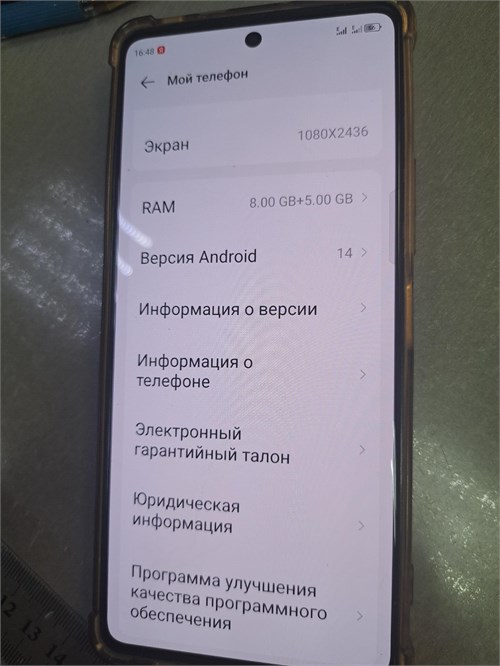 TECNO POVA 6 PRO 8/256 GB 890000647139 - фото 965587