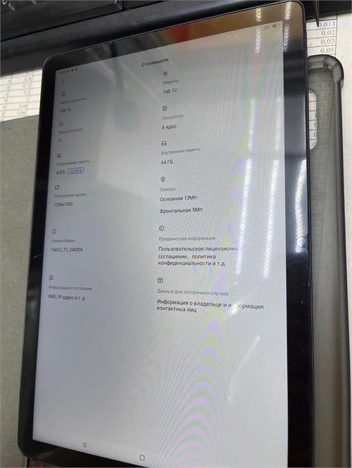 Blackview tab 12 4/64 890000647239