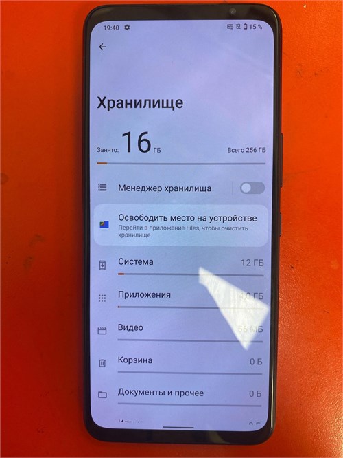 ASUS ROG Phone 5 12/256ГБ 890000647507 - фото 965746