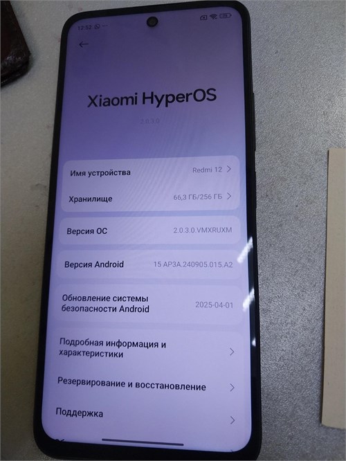 XIAOMI Redmi 12 8/256 890000646915 - фото 965857