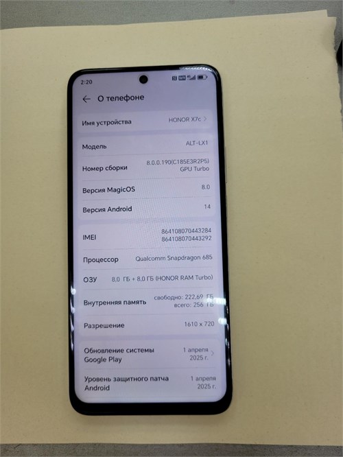 Honor X7c 8/256 890000613408