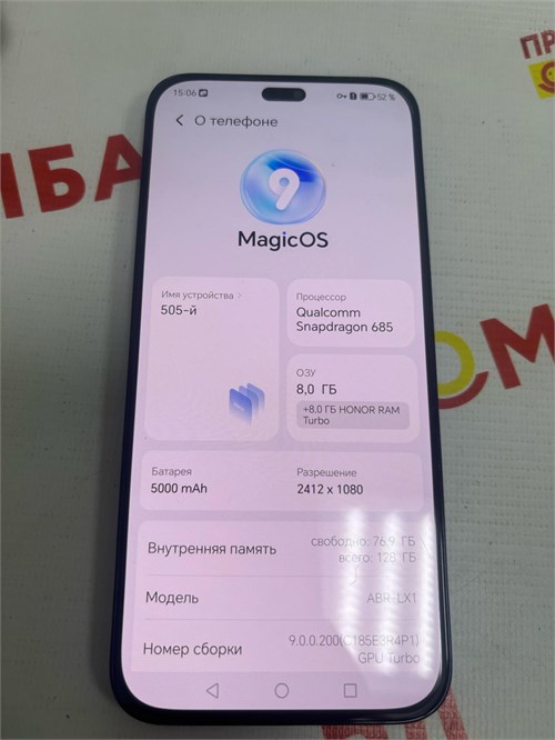 Honor X8c 8/128 890000646678