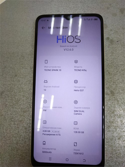 TECNO SPARK 10 4/128GB 890000647055 - фото 966196