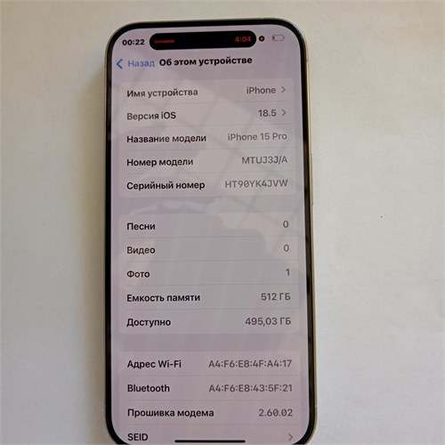 APPLE IPHONE 15 PRO 512GB 890000647338 - фото 966279