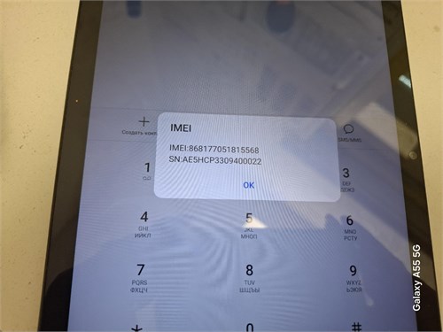 ПЛАНШЕТ HONOR PAD X8 4/64GB LTE 890000647779