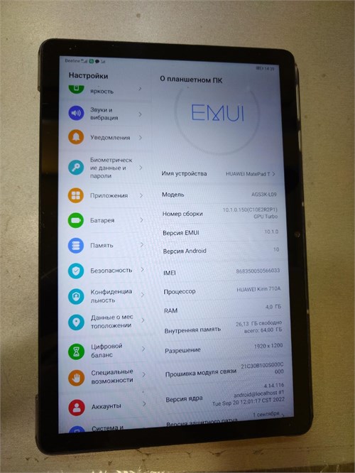 Планшет HUAWEI MatePad T 10s 4/64 ags3k-l09 890000608230