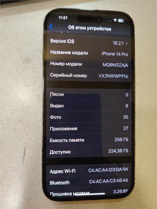 APPLE IPHONE 14 PRO 256GB 890000647607 - фото 966553