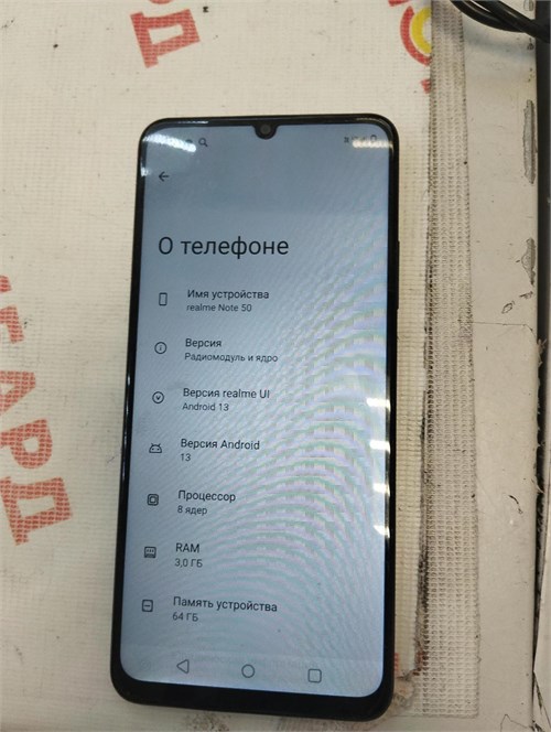 REALME NOTE 50 3/64GB 890000647597 - фото 966646