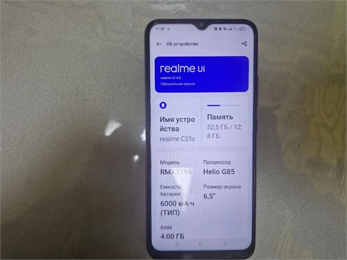 Realme C25S 4/128 890000647657