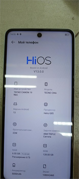 TECNO CAMON NEO 19 6/128 890000646963