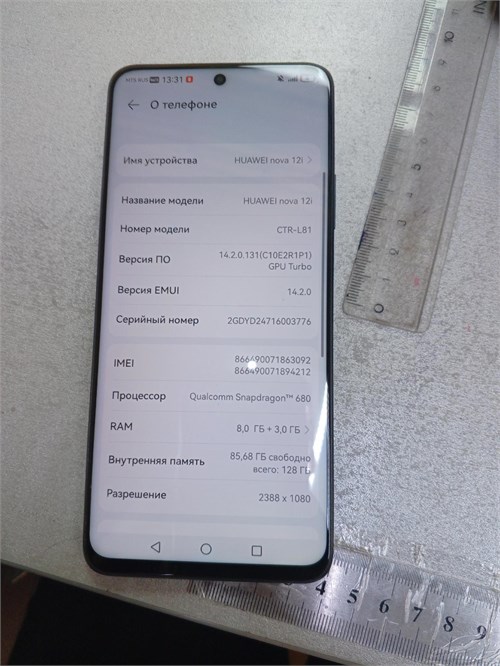 HUAWEI NOVA 12I 8/128GB 890000647558