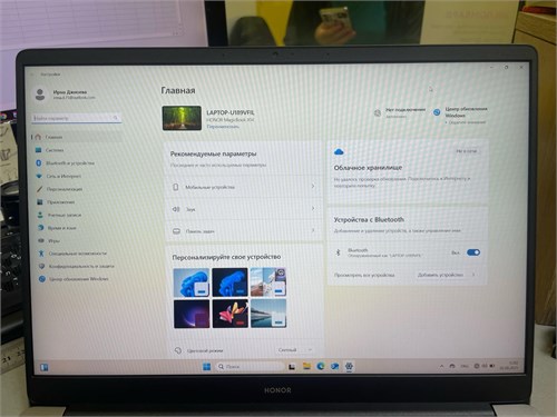 Ноутбук Honor GDG-X 12450H 890000637782