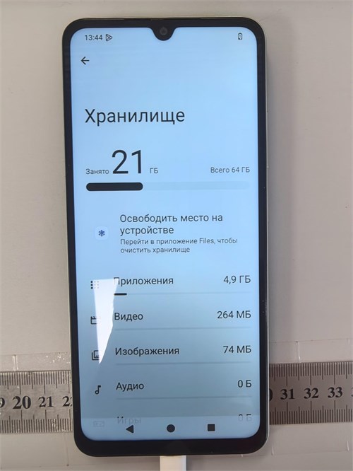 XIAOMI REDMI A5  3/64GB 890000647397