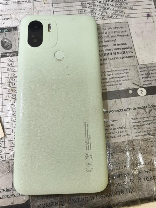 XIAOMI Redmi A2+ 3/64 890000644123