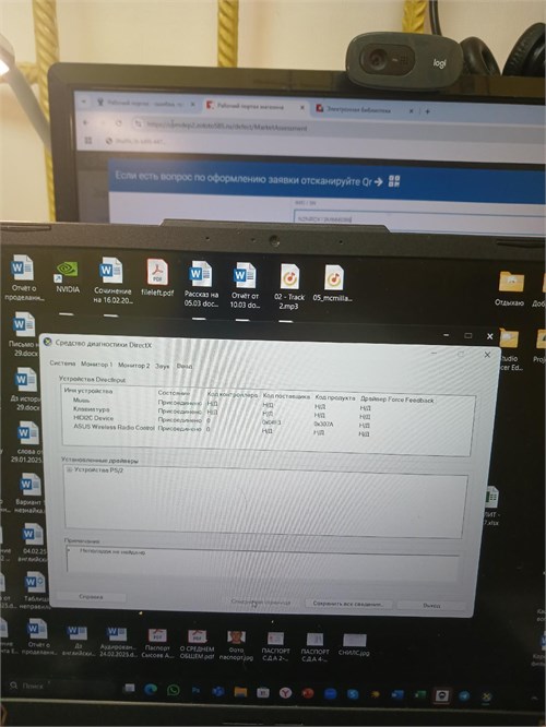 15.6" Ноутбук ASUS TUF Gaming A15 Ryzen 7 5800H RTX 3060 890000635021