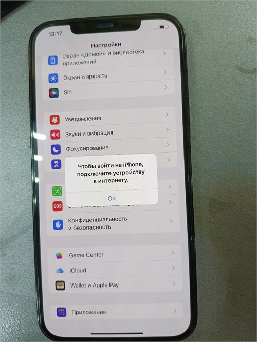 APPLE IPHONE 12 PRO MAX 128GB 890000616318 - фото 968191