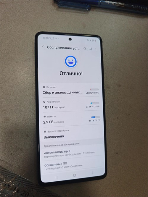 SAMSUNG GALAXY A51 6/128GB 890000649069