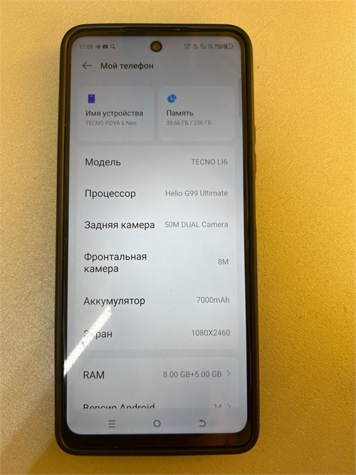 Tecno POVA 6 Neo 8/256 890000650113