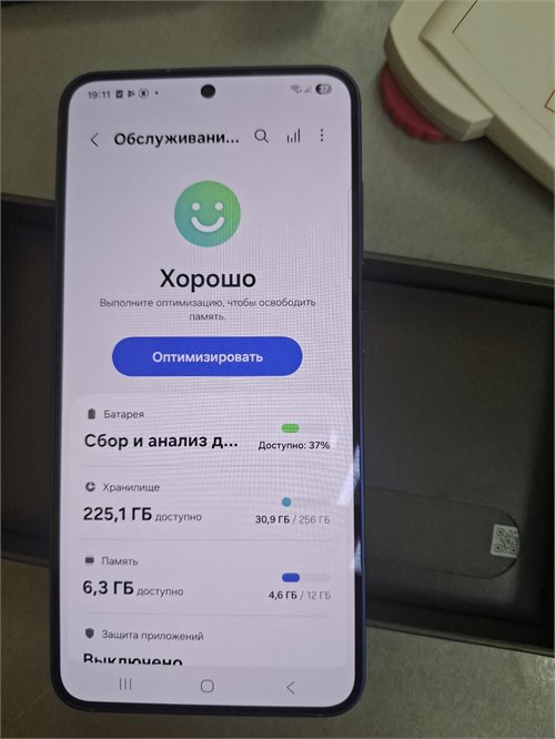 SAMSUNG GALAXY S25 12/256GB 890000648325