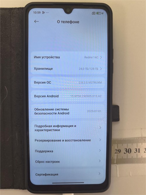 XIAOMI REDMI 14C 4/128 ГБ 890000649899