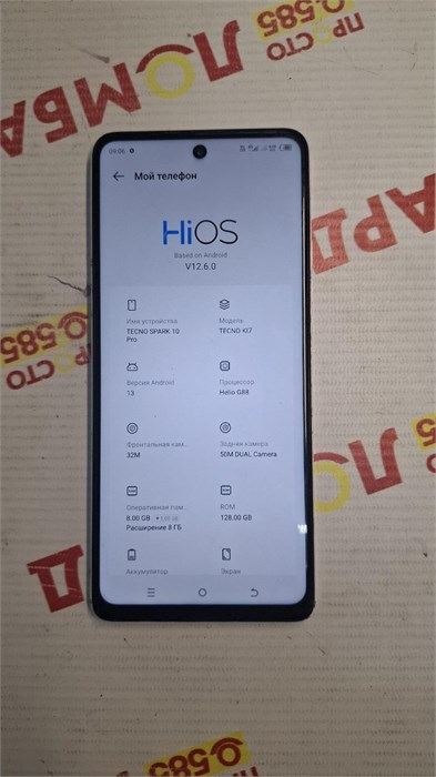 TECNO SPARK 10 PRO 8/128GB 890000649862