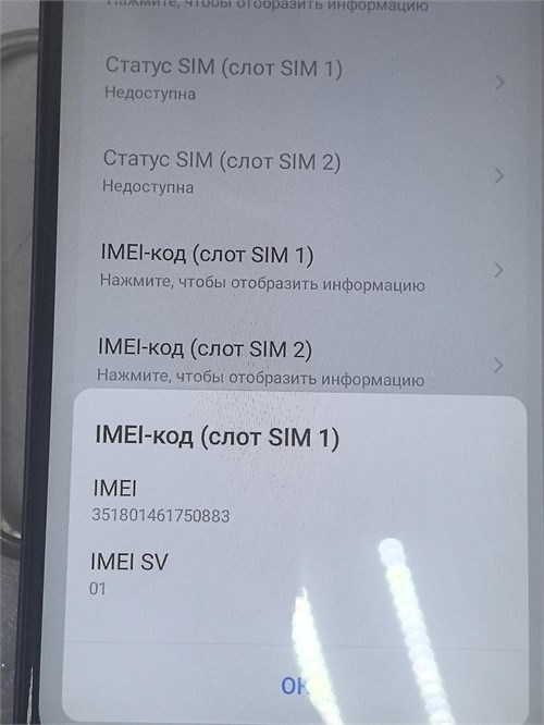 TECNO SPARK GO 1 4/64 890000648693