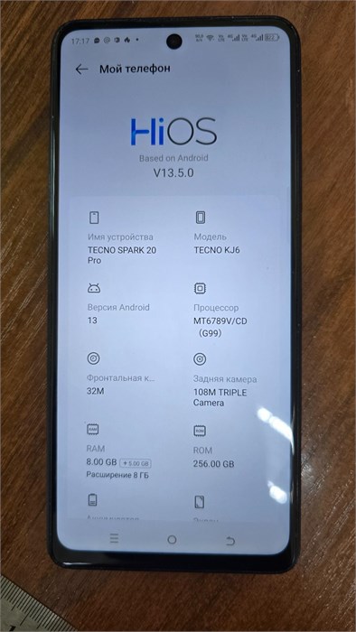 Tecno SPARK 20 Pro 8/256 890000649542