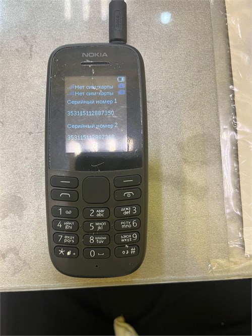 NOKIA TA-1174 890000648768