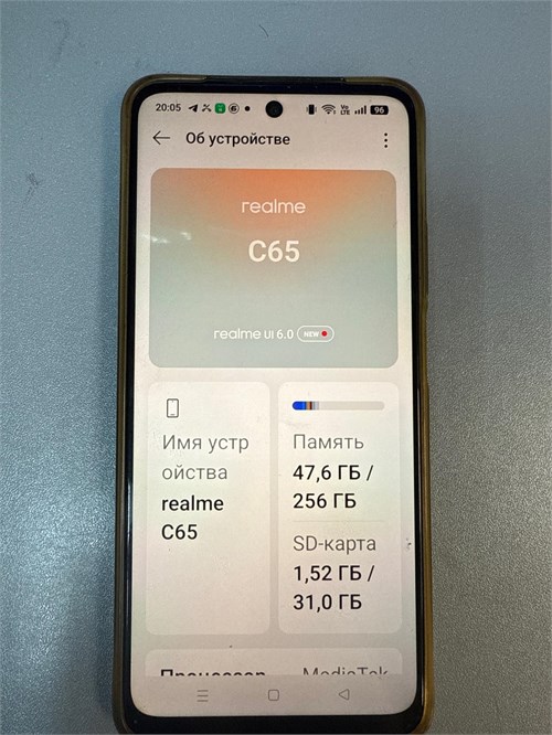 REALME C65 8/256GB 890000649593