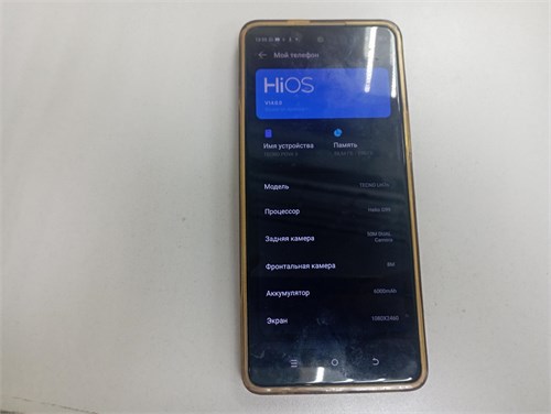 TECNO POVA 5 8/256GB 890000648917