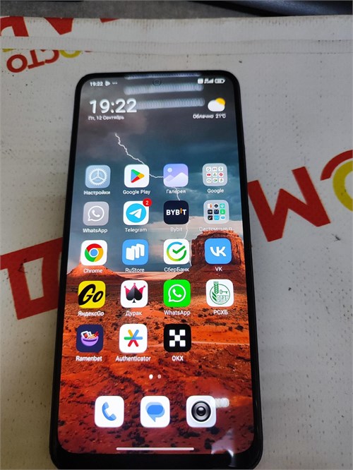 XIAOMI REDMI NOTE 12 8/256 890000649580