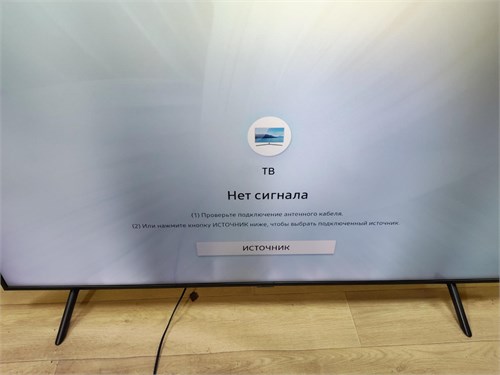 Телевизор Samsung UE58RU7170U 890000650044