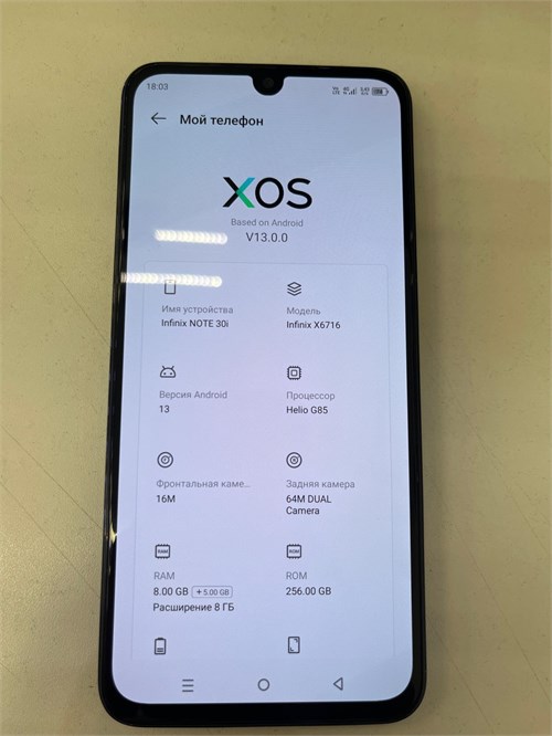 INFINIX NOTE 30I 8/256 ГБ 890000648691