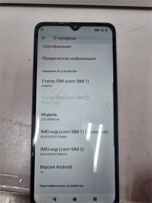 Xiaomi Redmi A3 4/128 890000649778