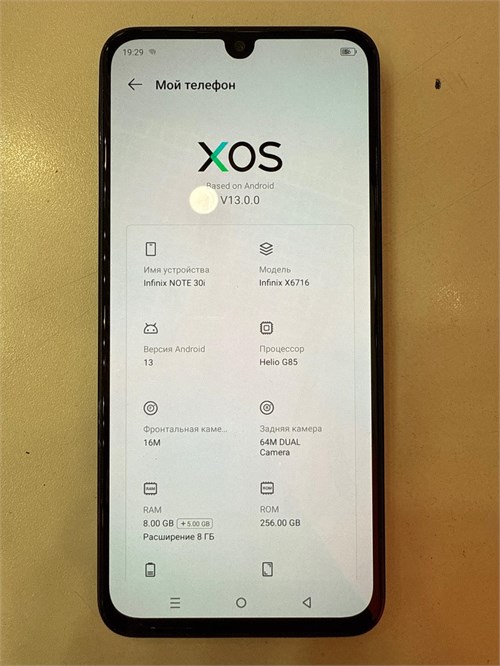 Infinix Note 30i 8/256 890000649332