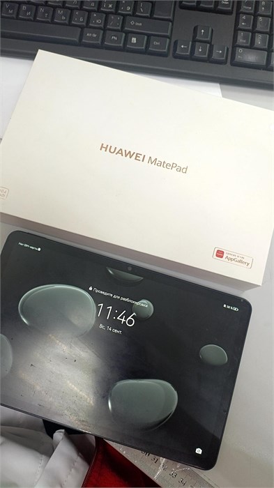 Планшет HUAWEI MatePad 10.4'' 4/128GB LTE 890000649930