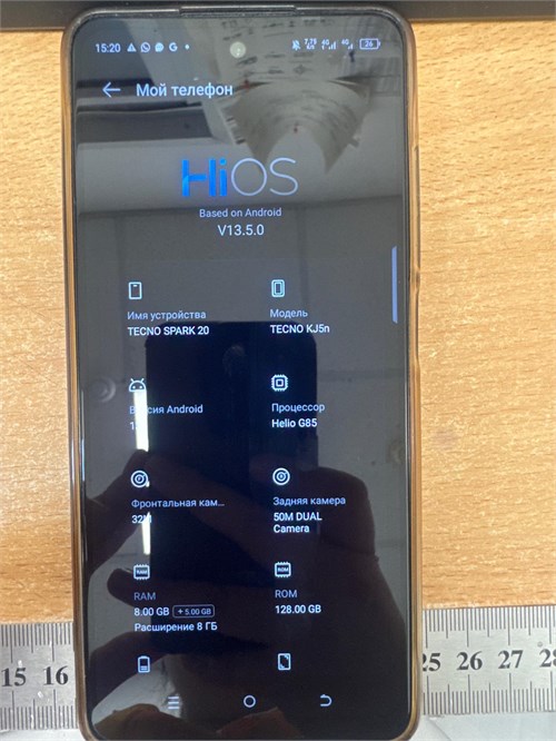 TECNO SPARK 20 8/128 890000649982