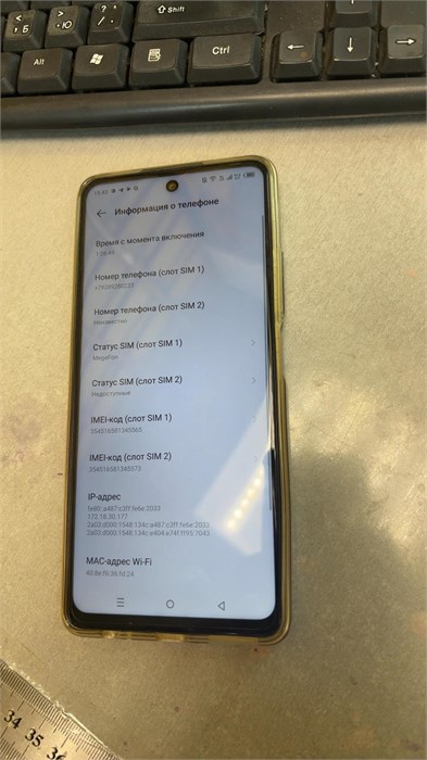 INFINIX NOTE 30 8/128 ГБ 890000648360