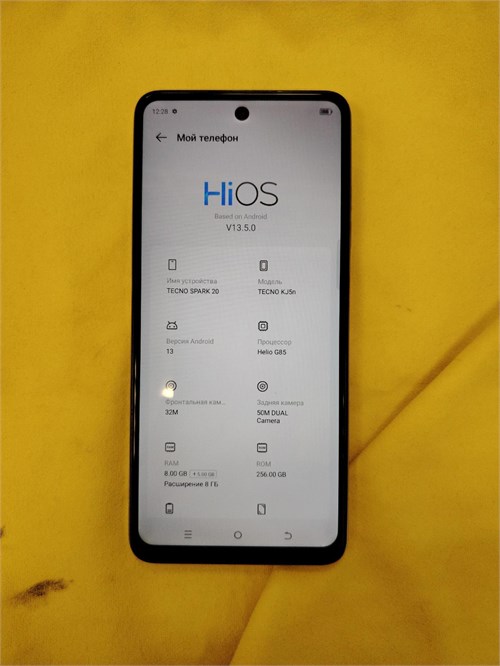 TECNO SPARK 20 8/256GB 890000648560